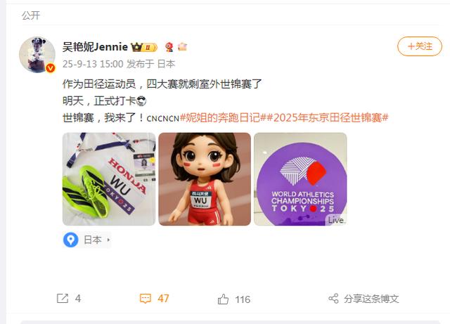 奥运会冠军, alt
