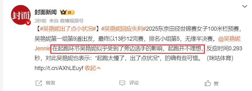 但她参与世, jpg