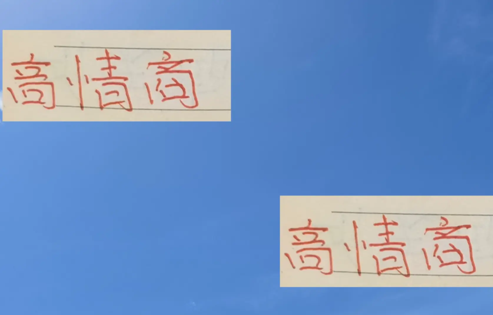 同分的情况, 也可以破门 同分的情况, 也可以破门